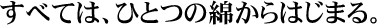 ׂẮAЂƂ̖Ȃ͂܂B