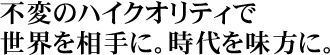 sς̃nCNIeBŐE𑊎ɁB𖡕ɁB